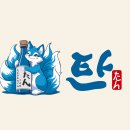 敗2025 이자카야탄배 분조야 후반기 백산수1-1(6/24화)(모란3루후공)vs봉봉 이미지