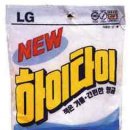 하이타이