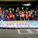 수륜보건지소 이미지