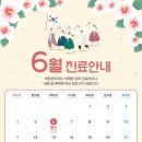 바른본치과 이미지