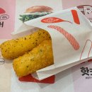 롯데리아성수역점