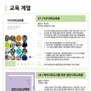입실론수학학원