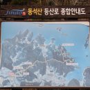 동석산주차장 이미지