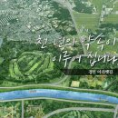 웨이플러스 이미지