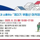 울산광역시청 본관 이미지