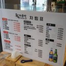 육가공장 중동점 네이버블로그