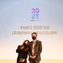 김창옥 인문학콘서트 이미지