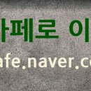 (보브건축아카데미) 본 카페는 관리차원에서 네이버 카페로 이전하였습니다. 이미지