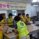 환경사랑 나눔의 집 이미지