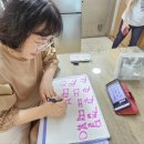 POP 예쁜손글씨 쓰기 | 큐티POP (예쁜손글씨) 초성쌍자음쓰기 받침쌍자음쓰기 스케치북 사용