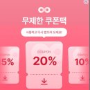 어텀뷰티 | 상반기 쇼핑몰 어워즈 여름 코디 추천 어텀 여름가디건 후기