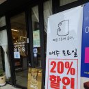 베이크브래드인오븐 이미지