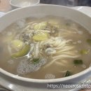 구포할매손칼국수 | 대부도 바지락 칼국수, 엄지척까투리할매손칼국수 그리고 디비비(DBB) 칼국수 후기.