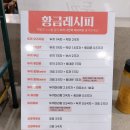 홈플러스 계산점 이미지