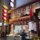 강서성 | 칭다오 숨은 맛집 | 이연복 셰프도 두 번 다녀간 군만두 유향거 후기