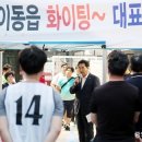 상덕새마을