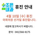 성성조은내과의원 네이버블로그
