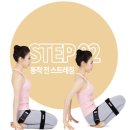 SNPE 바른자세 척추운동 이미지