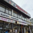 현대옥 화성병점점