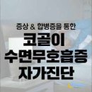 닥터연이비인후과의원 네이버블로그