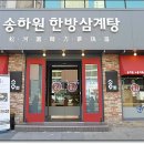 버스정류소_발산역 이미지