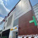 복현동 창고형 약국 메가팜스 365약국