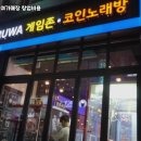 자유시간 노래연습장 이미지