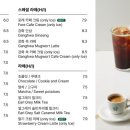 카페 드 포레 이미지
