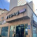 한식마당
