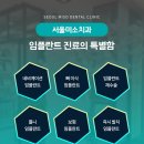 경북치과기공소 이미지