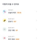 돈버는광고 이미지