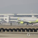 청주공항 연합뉴스