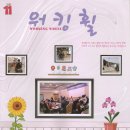 분당장애인자립생활센터 이미지