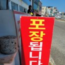 동성호정자대게직판장 이미지