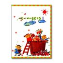 어린이 바이올린 교실 1 이미지