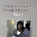 토베이스튜디오