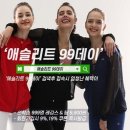 더바름