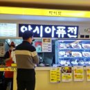 타이아시아마트 이미지