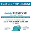 제일장갑상사