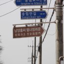 남양홍씨 열녀정려문 | 남양홍씨 열녀정려문.