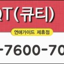 워너비 모텔 이미지