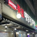 안산종합공업사