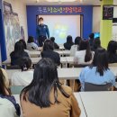 영암여자중학교 이미지