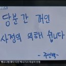 꼭지모텔 이미지