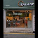 샐러디 부산수영구청점 | [부산 배달 맛집] 샐러디 부산수영구청점 건강한 맛의 샐러드 전문점