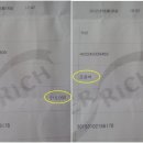 재정 목장 이미지