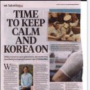 호주신문 헤드라인 TIME TO KEEP CALM AND KOREA ON 이미지