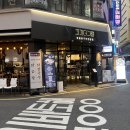 언타이틀사인 | 신사역 숯불닭구이 맛집 꼬끄더그릴, 언타이틀 서정환 래퍼 사장님 운영 식당