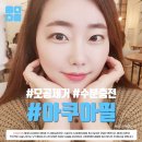 아쿠아1번가