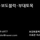 수정공업사